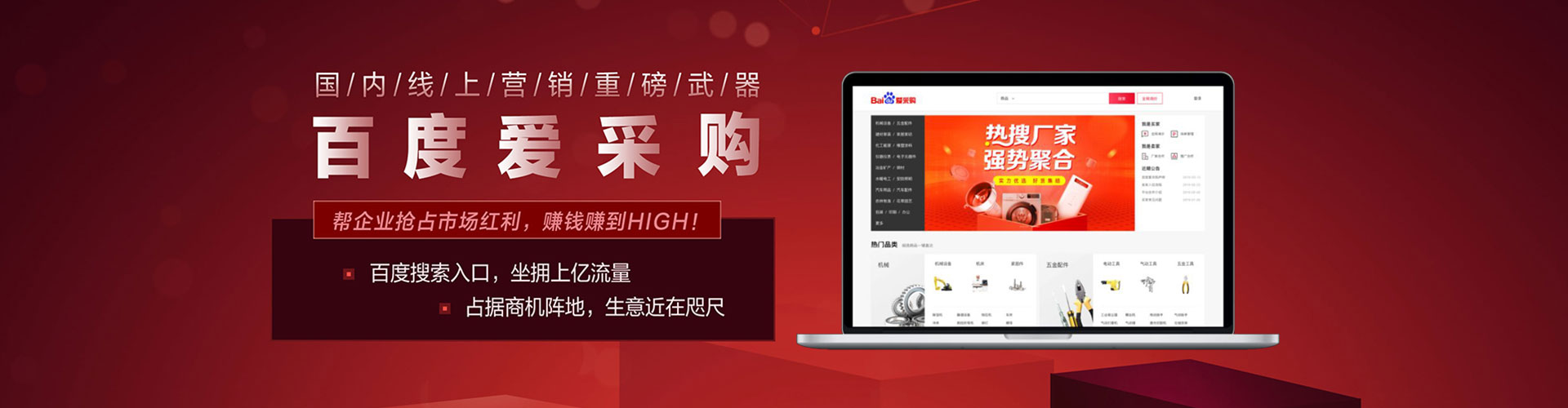 余杭sem主管